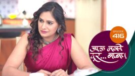 Jaau Nako Dur Baba S01 E416 30th January 2023