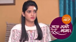 Jaau Nako Dur Baba S01 E417 31st January 2023