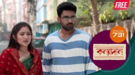 Kanyadan (bangla) S01 E731 9th January 2023