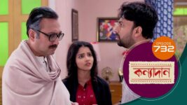 Kanyadan (bangla) S01 E732 10th January 2023