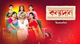 Kanyadan (bangla) S01 E736 14th January 2023