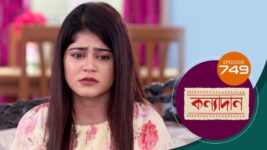 Kanyadan (bangla) S01 E749 27th January 2023