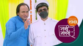 Maajhi Maanasa S01 E198 3rd January 2023