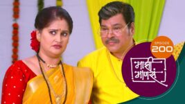 Maajhi Maanasa S01 E200 5th January 2023