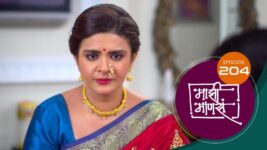 Maajhi Maanasa S01 E204 10th January 2023