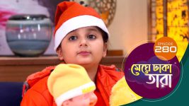 Meghe Dhaka Tara S01 E280 4th January 2023