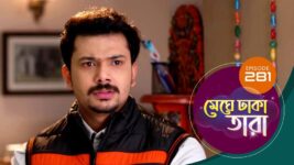 Meghe Dhaka Tara S01 E281 5th January 2023