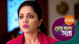 Meghe Dhaka Tara S01 E282 6th January 2023