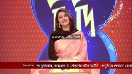 No 1 Didi Na Dada S09 E323 4th January 2023