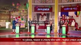 No 1 Didi Na Dada S09 E330 11th January 2023