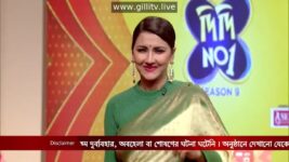 No 1 Didi Na Dada S09 E338 19th January 2023