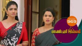 Pandavar Illam S01 E969 20th January 2023