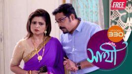 Saathi (Sun bangla) S01 E330 5th January 2023