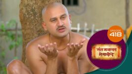 Sant Gajanan Shegaviche S01 E418 10th January 2023