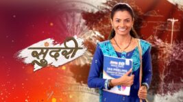 Sundari (sun Marathi) S01 E405 16th January 2023