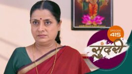 Sundari (sun Marathi) S01 E415 27th January 2023