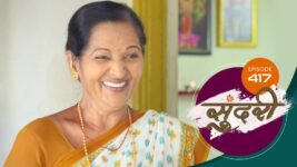 Sundari (sun Marathi) S01 E417 30th January 2023