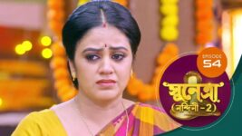 Sunetra (Sun Bangla) S01 E54 6th January 2023