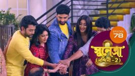 Sunetra (Sun Bangla) S01 E78 30th January 2023