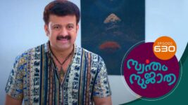 Swantham Sujatha S01 E630 20th January 2023