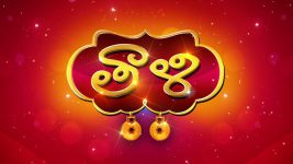 Thaali S01 E727 2nd January 2023