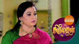 Thirumagal S01 E668 20th January 2023