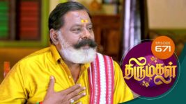 Thirumagal S01 E671 24th January 2023