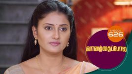 Vanathai Pola S01 E626 2nd January 2023