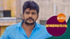 Vanathai Pola S01 E640 19th January 2023