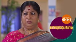 Vanathai Pola S01 E644 24th January 2023