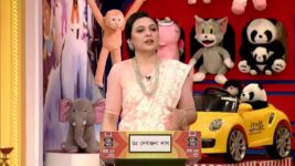 No 1 Didi Na Dada S09 E366 17th February 2023