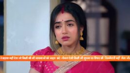 Pyar Ka Pehla Naam Radha Mohan S01 E255 3rd February 2023