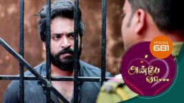 Anbe Vaa S01 E681 1st February 2023