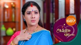 Anbe Vaa S01 E687 8th February 2023