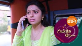 Anbe Vaa S01 E694 16th February 2023