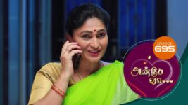 Anbe Vaa S01 E695 17th February 2023