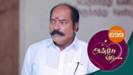 Anbe Vaa S01 E699 22nd February 2023