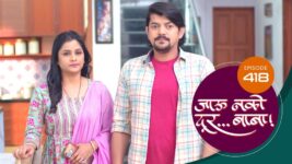 Jaau Nako Dur Baba S01 E418 1st February 2023