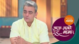 Jaau Nako Dur Baba S01 E419 2nd February 2023