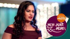 Jaau Nako Dur Baba S01 E425 8th February 2023