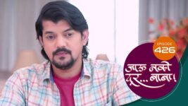 Jaau Nako Dur Baba S01 E426 9th February 2023