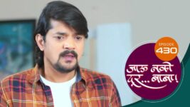 Jaau Nako Dur Baba S01 E430 14th February 2023