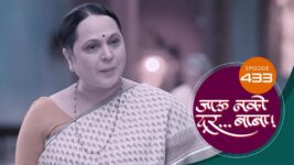 Jaau Nako Dur Baba S01 E433 17th February 2023