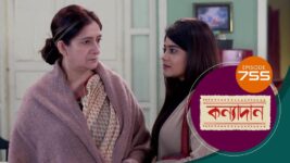 Kanyadan (bangla) S01 E755 2nd February 2023