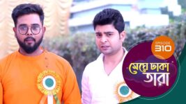 Meghe Dhaka Tara S01 E310 3rd February 2023