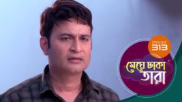 Meghe Dhaka Tara S01 E313 6th February 2023