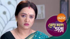 Meghe Dhaka Tara S01 E322 15th February 2023