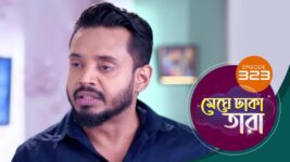 Meghe Dhaka Tara S01 E323 16th February 2023