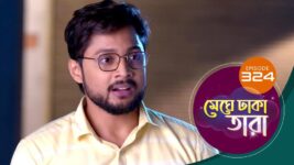 Meghe Dhaka Tara S01 E324 17th February 2023