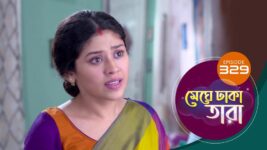 Meghe Dhaka Tara S01 E329 22nd February 2023